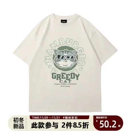 日系休闲bf风趣味卡通猫咪圆领短袖男夏季学生奶杏色纯棉T恤商品大图