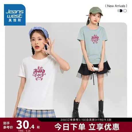 DE真维斯白色短袖女款T恤 2023夏季新款休闲时尚圆领上衣印花体恤商品大图