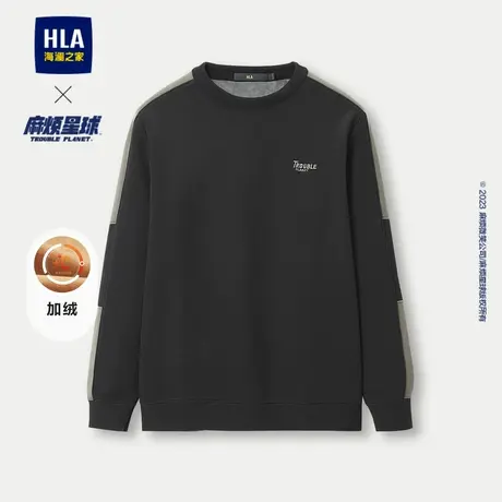 【加绒加厚】HLA/海澜之家麻烦星球联名针织衫2023秋冬新款毛衣男图片
