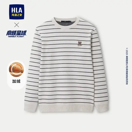 【加绒加厚】HLA/海澜之家麻烦星球联名针织衫23秋冬新条纹毛衣男图片