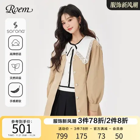 Roem甜美淑女大翻领环保面料风衣2023春秋新款小个子灯笼袖外套女图片