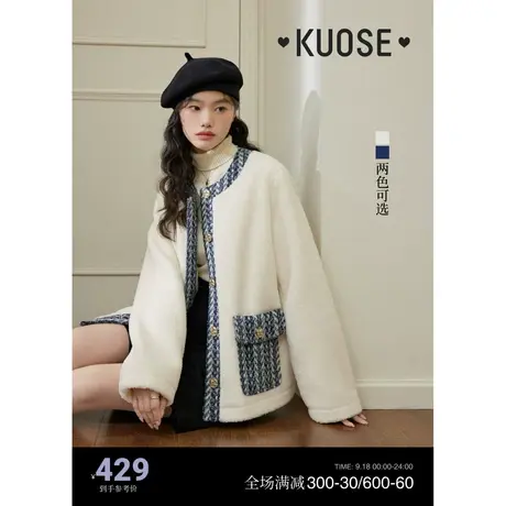 阔色白色小香风拼接夹棉仿皮草外套女2023秋冬季新款羊羔毛绒大衣商品大图