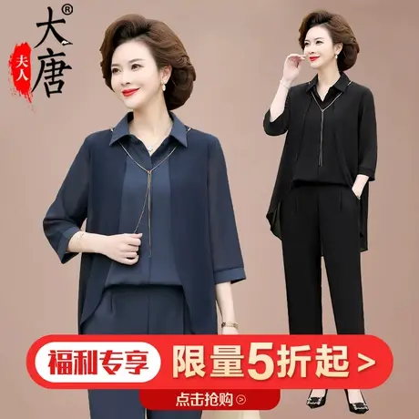 【拍下38元】妈妈夏装时尚套装小衫雪纺两件套中老年女士洋气上衣商品大图