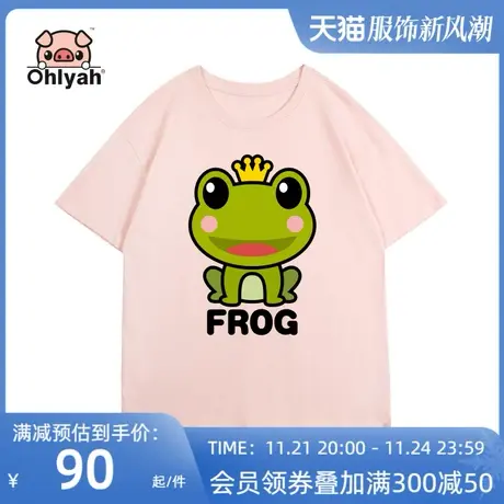 Ohlyah港风t恤女装短袖卡通青蛙潮牌印花纯棉上衣粉色姐妹团队服图片