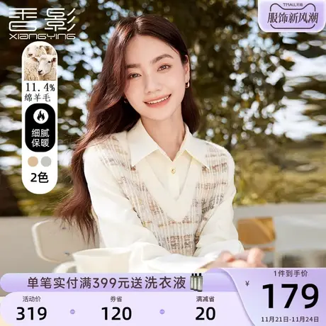 香影针织背心马甲女2023秋冬新款慵懒风时尚套头宽松v领无袖毛衣商品大图