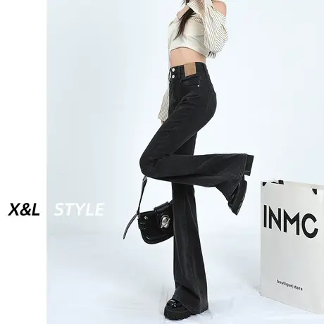 灰色微喇叭牛仔裤女早秋装2023年新款设计感弹力高腰显瘦马蹄裤子图片