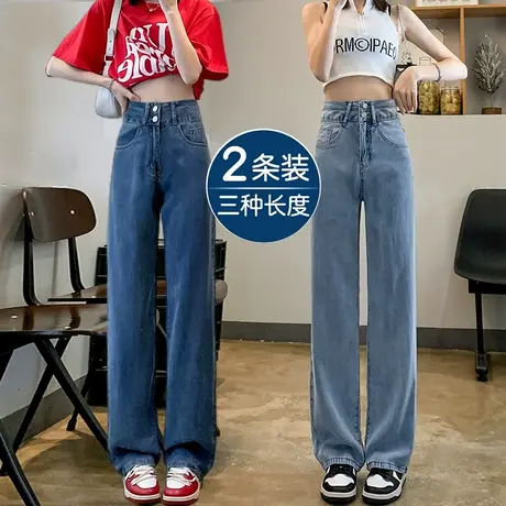 窄版阔腿牛仔裤女秋季2023年新款高腰显瘦小个子垂感直筒裤潮ins图片