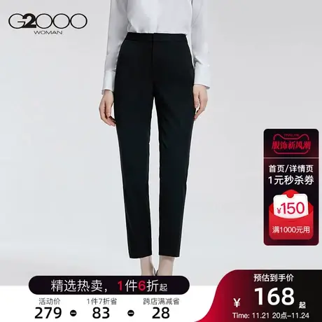G2000舒适中腰设计隐形拉链2023年秋冬款商场新款正装通勤配裤商品大图
