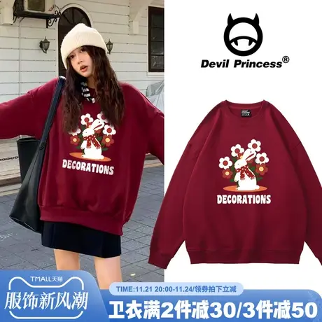 2024年新款chic甜系少女风宽松酒红色卫衣女小众超火百搭加绒上衣商品大图