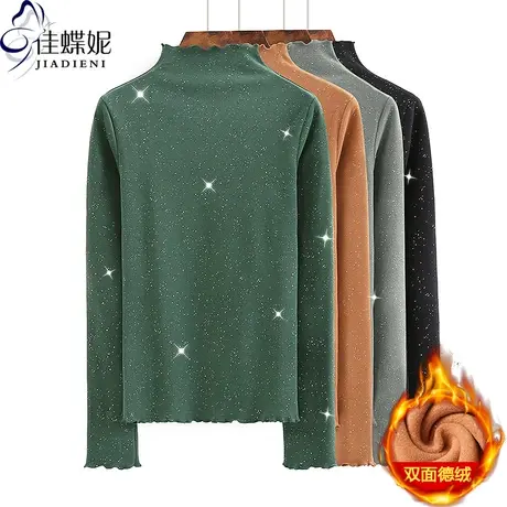 秋冬新款荷叶边修身纯色半高领双面德绒烫金亮片长袖体恤上衣女装商品大图