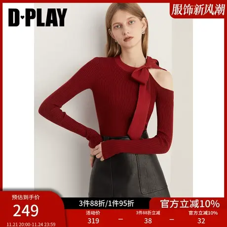 DPLAY2025春季法式复古红色立体蝴蝶结上衣露肩设计感修身针织衫商品大图