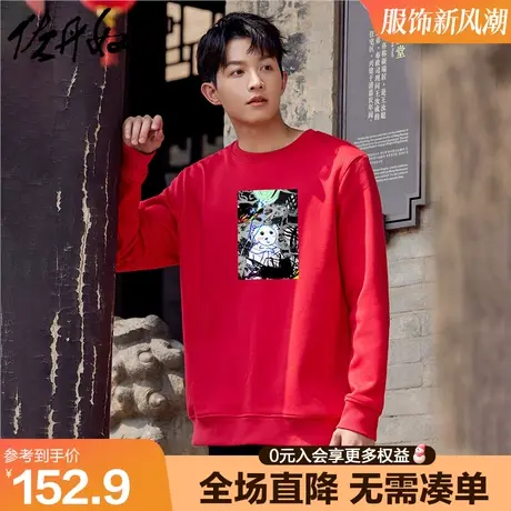 佐丹奴联名卫衣男秋冬新款加厚加绒圆领涂鸦风印花套头衫91093268图片