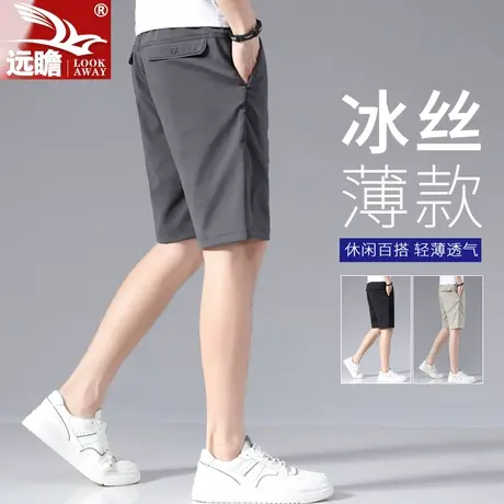 夏天休闲短裤男生夏季薄款宽松直筒马裤冰丝中裤男士五分裤子男款图片