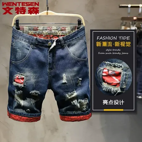 男士中裤薄款夏季2025新款韩版潮流男士牛仔短裤宽松五分短裤男潮图片