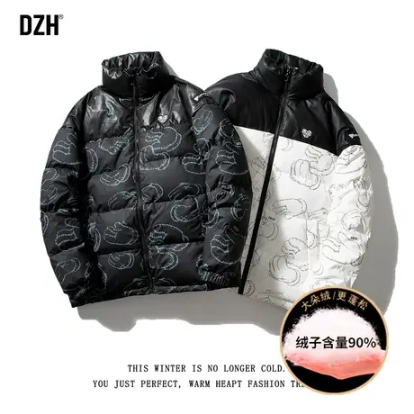 男士潮牌满印羽绒服男冬季2023新款加厚短款立领外套冬装衣服男装图片