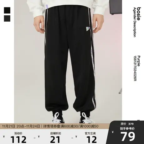 bosie2023春秋季休闲裤男情侣简约运动风百搭休闲卫裤束脚长裤潮商品大图
