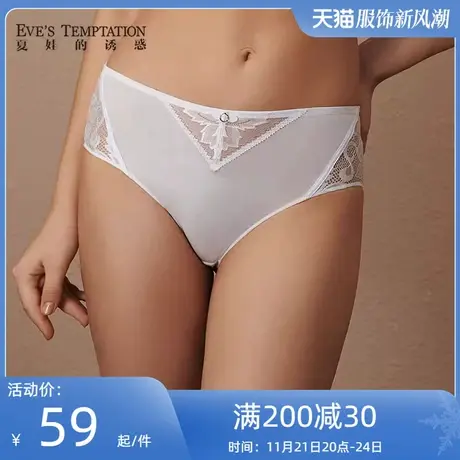 夏娃的诱惑琉璃组法式内裤女无痕薄款低腰平角裤女抗菌莫代尔裆底商品大图