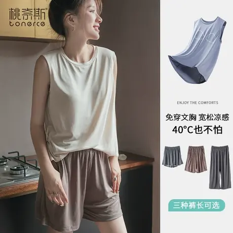 睡衣女款夏季冰丝无袖背心带胸垫家居服可外穿两件套装2023年新款商品大图