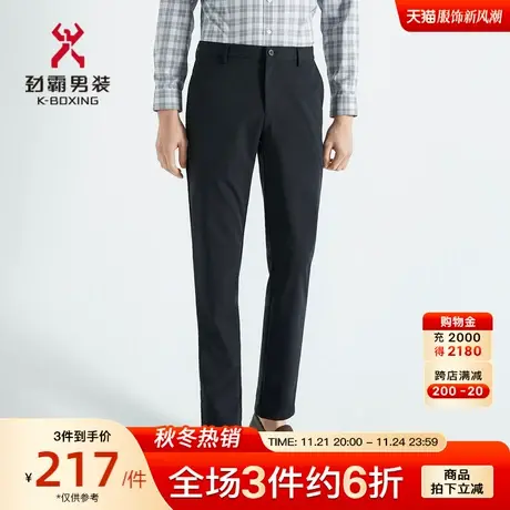 劲霸男装男士春季新款弹性透气帅气商务正装职场休闲裤BQXG1317图片