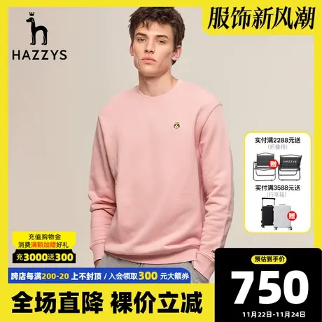 hazzys哈吉斯秋冬季新品男士圆领卫衣男套头宽松时尚男装上衣潮图片