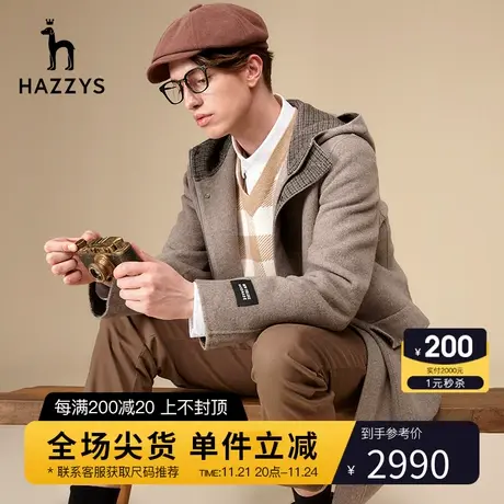 Hazzys哈吉斯秋冬季新品男士休闲连帽毛呢大衣韩版休闲中长款外套图片