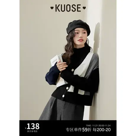 阔色不规则拼接撞色设计感毛衣女2023秋冬新款v领针织开衫上衣商品大图