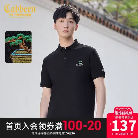 卡宾男装植物刺绣POLO衫2023夏新款纯棉短袖休闲通勤舒适上衣B图片