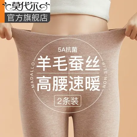 秋裤女士2023新款加绒德保暖裤高腰美体内穿羊毛发热冬季线裤无痕图片