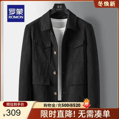 【灯芯绒】罗蒙男士短款夹克衫2024春季新款时尚休闲免烫耐磨外套图片