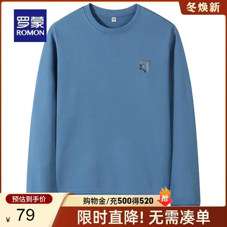 罗蒙男士潮流百搭圆领印花卫衣2024春季新款时尚休闲长袖薄款上衣商品大图