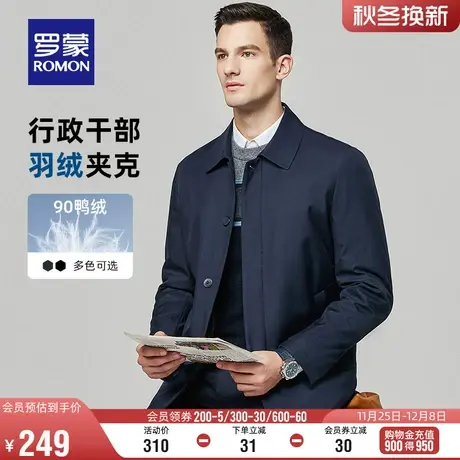 罗蒙男士中长款商务羽绒服2023冬季新款休闲翻领干部装保暖外套男商品大图