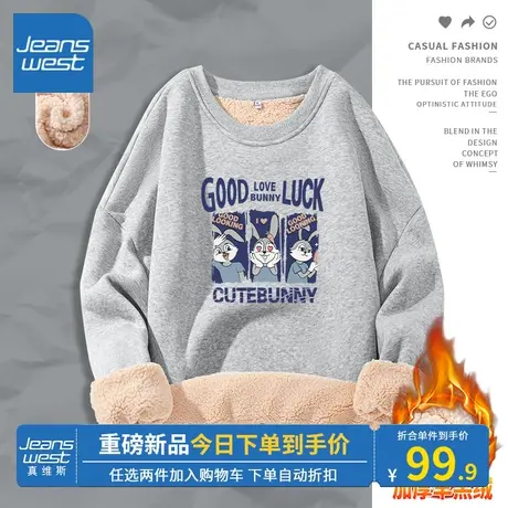 KV真维斯圆领卫衣女款2023新款爆款秋冬季羊羔绒灰色上衣简约百搭图片