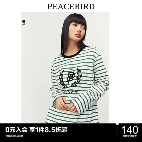 太平鸟条纹针织打底衫T恤女2023年春季新款黑色圆领针织长袖T恤女图片
