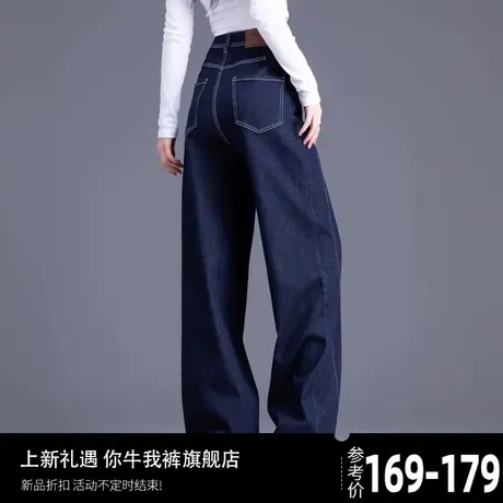 阔腿牛仔裤女2024年新款不掉色今年流行裤子设计感不对称拖地直筒商品大图