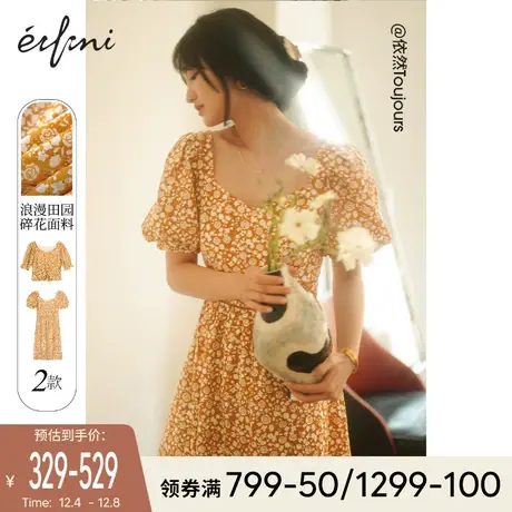 伊芙丽蕾丝棉布绣连衣裙2021年新款夏装裙子碎花复古泡泡袖碎花裙图片