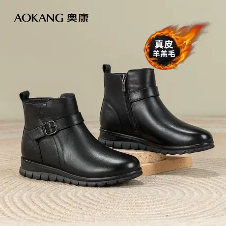 【真皮+羊羔毛】奥康女鞋 2023冬季新款加绒妈妈鞋保暖防滑女棉鞋图片