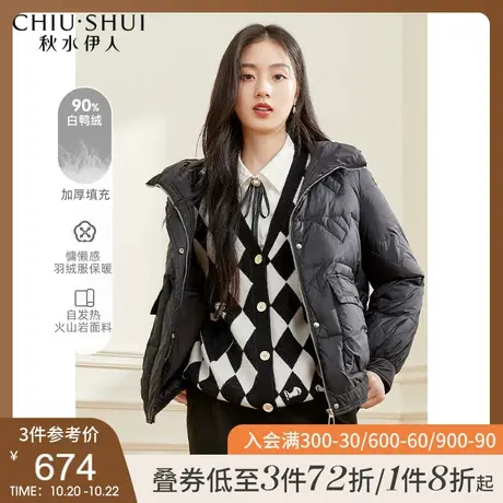 秋水伊人白鸭绒轻薄羽绒服女2021冬季新款黑色连帽外套短款面包服图片