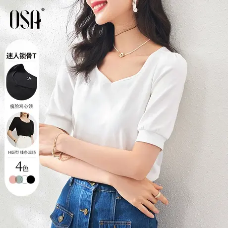 OSA欧莎黑色短款方领短袖T恤女夏季2022年新款正肩体恤上衣薄衣服图片