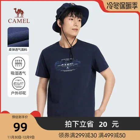 Camel/骆驼2023夏新款男棉弹柔软透气厚板字母印花圆领短袖T恤商品大图