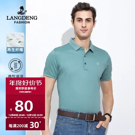浪登夏季新款男士薄款休闲翻领商务短袖Polo衫男纯色修身t恤简约商品大图
