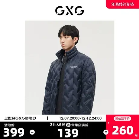 GXG男装商场同款运动周末系列藏青色羽绒服2022年冬季新品图片
