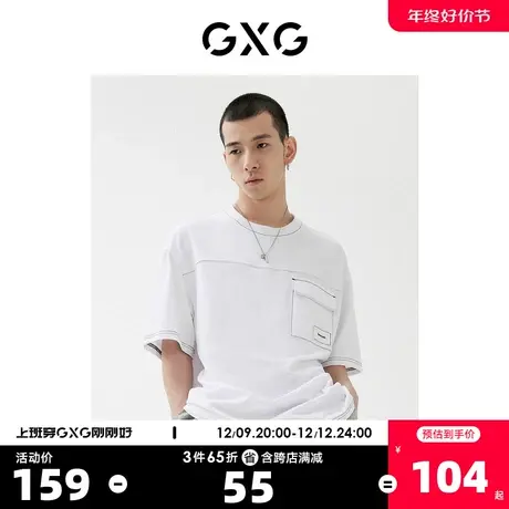 GXG男装 2022年春季新品商场同款浪漫格调系列短袖T恤图片