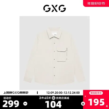 GXG男装 商场同款极简系列浅米色口袋夹克外套 2022年冬季新品图片