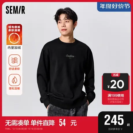 [商场同款]森马套头毛衫男2023冬季新款通勤加绒加厚温暖冬装毛衣图片