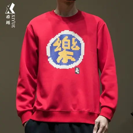 希越本命年红色卫衣男2024春秋重磅宽松大码男士平安喜乐圆领上衣商品大图
