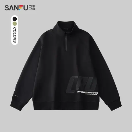 三福2024春季男士运动风贴布重磅卫衣 立领插肩袖上衣男480960商品大图