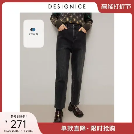 商场同款迪赛尼斯2023年冬季新款通勤显瘦直筒裤简约风水洗牛仔裤商品大图