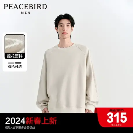 太平鸟男装 2024年春季新款复古提花圆领重磅卫衣男肌理感上衣图片