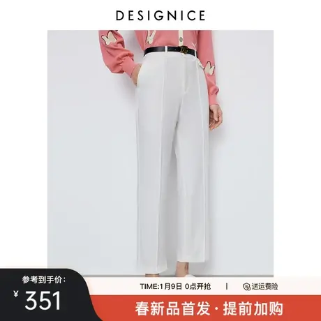 迪赛尼斯2025年秋季新款通勤风气质裤子宽松直筒西裤白色休闲裤女图片