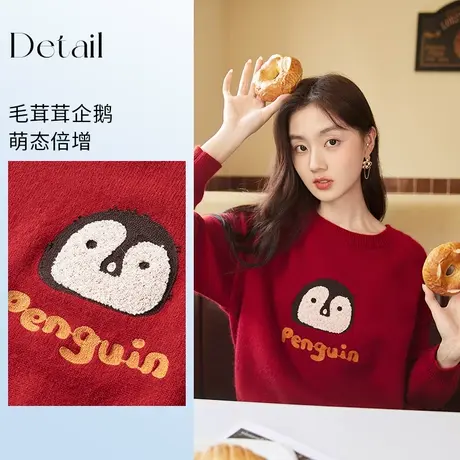 【新年搭配专场】香影新年战袍红色毛衣女2023秋冬新款慵懒风本命商品大图